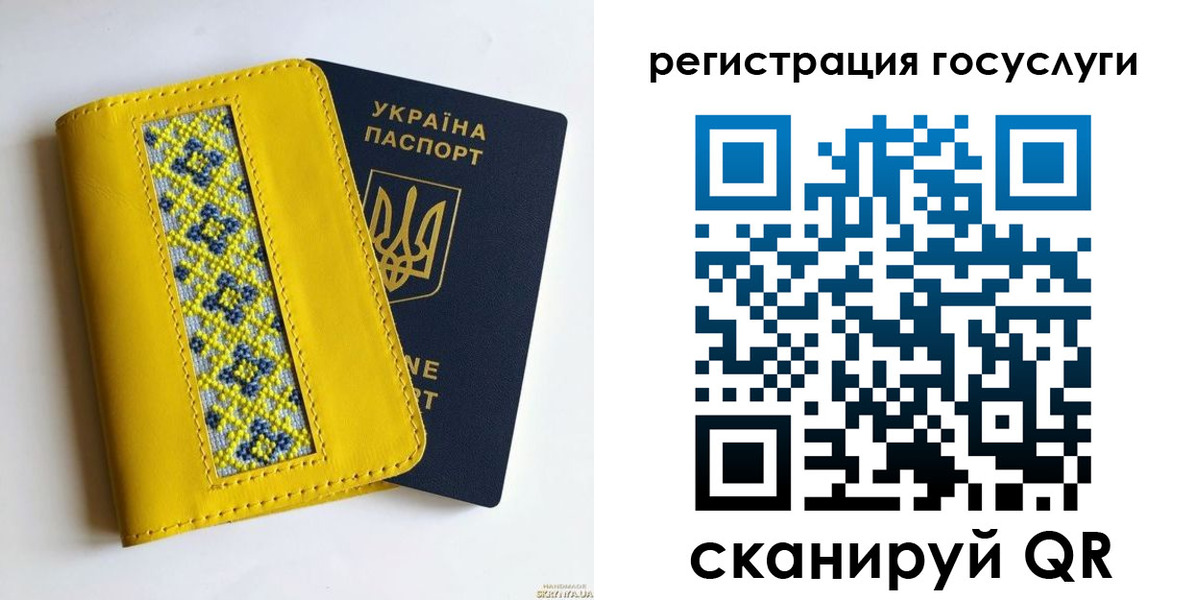 прописка гарантия в Эртили
