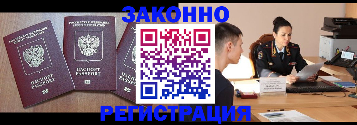 найти адрес прописки в Эртили