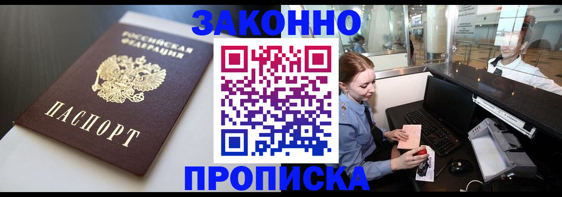 временная регистрация госуслуги в Эртили