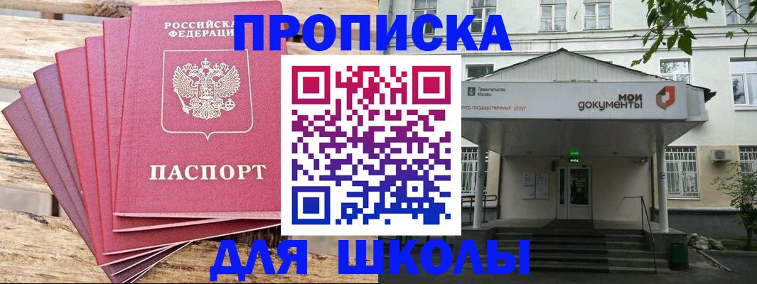 временная регистрация поиск в Эртили